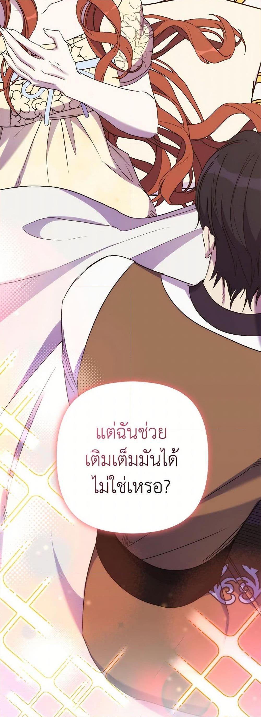 Manga-lc-com อ่านมังงะ อ่านการ์ตูน ออนไลน์ ฟรี I’m Dead, But the Hero Went Crazy ตอนที่ 1 2 3 4 5 6 7 8 9 10 11 12 13 14 ฟรี ไม่มีโฆษณา Manga-lc - อ่าน มังงะ อ่าน การ์ตูน ออนไลน์ อ่านมังงะ ฟรี