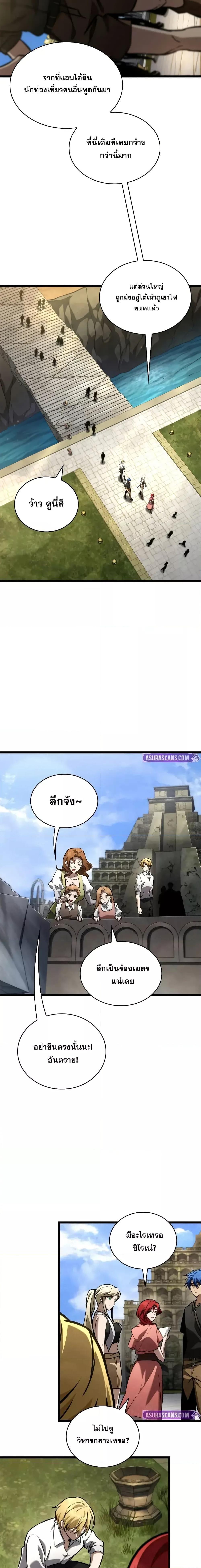 Manga-lc-com อ่านมังงะ อ่านการ์ตูน ออนไลน์ ฟรี InfiniteMage ตอนที่ 1 2 3 4 5 6 7 8 9 10 11 12 13 14 ฟรี ไม่มีโฆษณา Manga-lc - อ่าน มังงะ อ่าน การ์ตูน ออนไลน์ อ่านมังงะ ฟรี