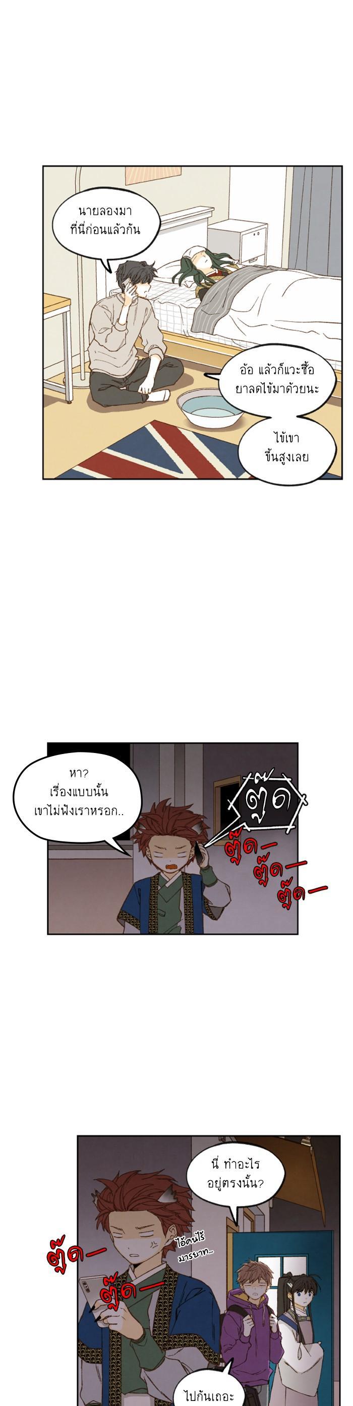 Manga-lc-com อ่านมังงะ อ่านการ์ตูน ออนไลน์ ฟรี How to Become a Dragon ตอนที่ 1 2 3 4 5 6 7 8 9 10 11 12 13 14 ฟรี ไม่มีโฆษณา Manga-lc - อ่าน มังงะ อ่าน การ์ตูน ออนไลน์ อ่านมังงะ ฟรี