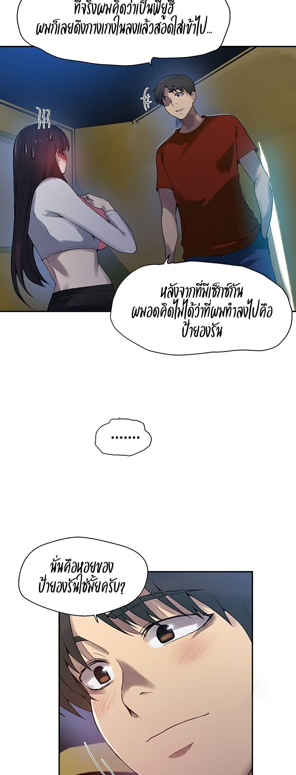 Doujin-Lc- อ่าน โดจิน มังฮวา เกาหลี ญี่ปุ่น จีน แปลไทย Secret Class ตอนที่ 1 2 3 4 5 6 7 8 9 10 11 12 13 14 ฟรี ไม่มีโฆษณา อ่าน โดจิน Manhwa เกาหลี ญี่ปุ่น จีน เรามีครบ คัดมาให้เน้นๆ โดจิน 18+ รับประกันความฟินโดย  Doujin Lc