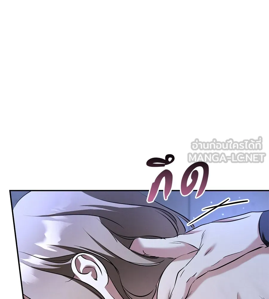 เรือนจำรัก ตอนที่ 27 รูปที่ 144