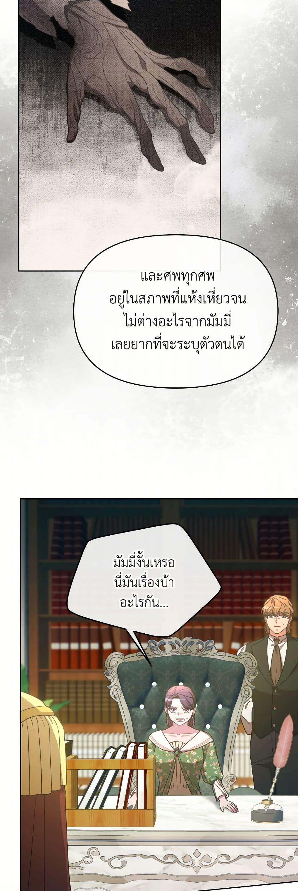 Manga-lc-com อ่านมังงะ อ่านการ์ตูน ออนไลน์ ฟรี The Villainess’s Dazzling Debut ตอนที่ 1 2 3 4 5 6 7 8 9 10 11 12 13 14 ฟรี ไม่มีโฆษณา Manga-lc - อ่าน มังงะ อ่าน การ์ตูน ออนไลน์ อ่านมังงะ ฟรี