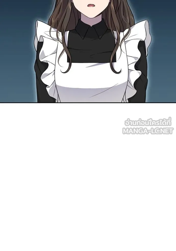 ห้องนอนลับ ตอนที่ 139 รูปที่ 28