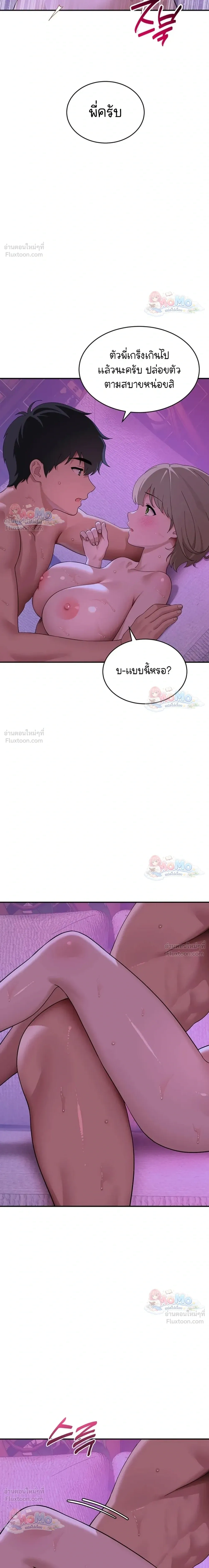 Doujin-Lc- อ่าน โดจิน มังฮวา เกาหลี ญี่ปุ่น จีน แปลไทย A Quiet Cat ตอนที่ 1 2 3 4 5 6 7 8 9 10 11 12 13 14 ฟรี ไม่มีโฆษณา อ่าน โดจิน Manhwa เกาหลี ญี่ปุ่น จีน เรามีครบ คัดมาให้เน้นๆ โดจิน 18+ รับประกันความฟินโดย  Doujin Lc