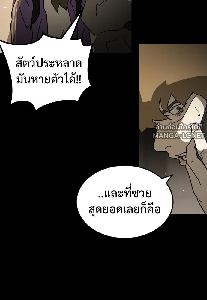 Manga-lc-com อ่านมังงะ อ่านการ์ตูน ออนไลน์ ฟรี วันดีคืนดี โซลก็ ตอนที่ 1 2 3 4 5 6 7 8 9 10 11 12 13 14 ฟรี ไม่มีโฆษณา Manga-lc - อ่าน มังงะ อ่าน การ์ตูน ออนไลน์ อ่านมังงะ ฟรี