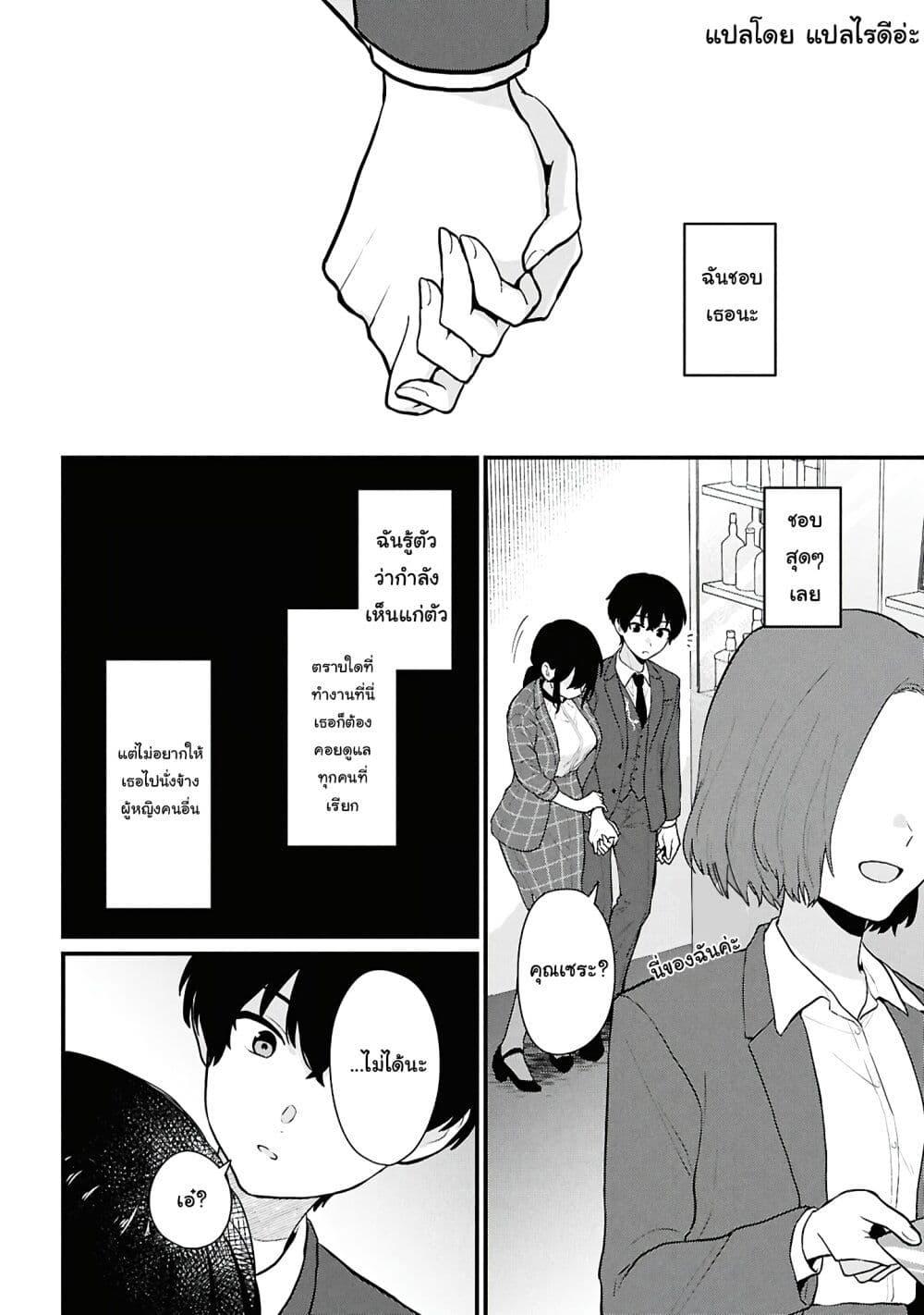 Manga-lc-com อ่านมังงะ อ่านการ์ตูน ออนไลน์ ฟรี Danjohi 15 no Sekai demo Futsu ni Ikirareru to Omotta ~ Geki Juu Kanjou na Kanojotachi ga Mujikaku Danshi ni Honrousaretara ตอนที่ 1 2 3 4 5 6 7 8 9 10 11 12 13 14 ฟรี ไม่มีโฆษณา Manga-lc - อ่าน มังงะ อ่าน การ์ตูน ออนไลน์ อ่านมังงะ ฟรี