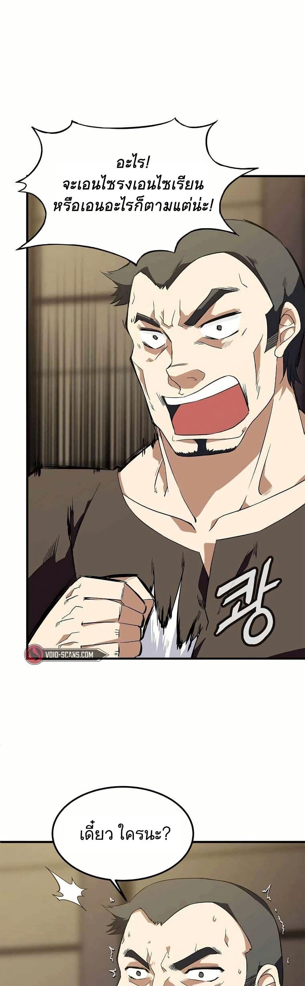 Manga-lc-com อ่านมังงะ อ่านการ์ตูน ออนไลน์ ฟรี Return of the Elemental Lord ตอนที่ 1 2 3 4 5 6 7 8 9 10 11 12 13 14 ฟรี ไม่มีโฆษณา Manga-lc - อ่าน มังงะ อ่าน การ์ตูน ออนไลน์ อ่านมังงะ ฟรี