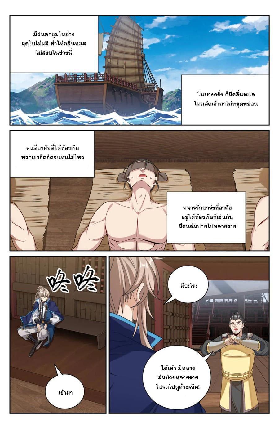 Manga-lc-com อ่านมังงะ อ่านการ์ตูน ออนไลน์ ฟรี Nightwatcher ตอนที่ 1 2 3 4 5 6 7 8 9 10 11 12 13 14 ฟรี ไม่มีโฆษณา Manga-lc - อ่าน มังงะ อ่าน การ์ตูน ออนไลน์ อ่านมังงะ ฟรี
