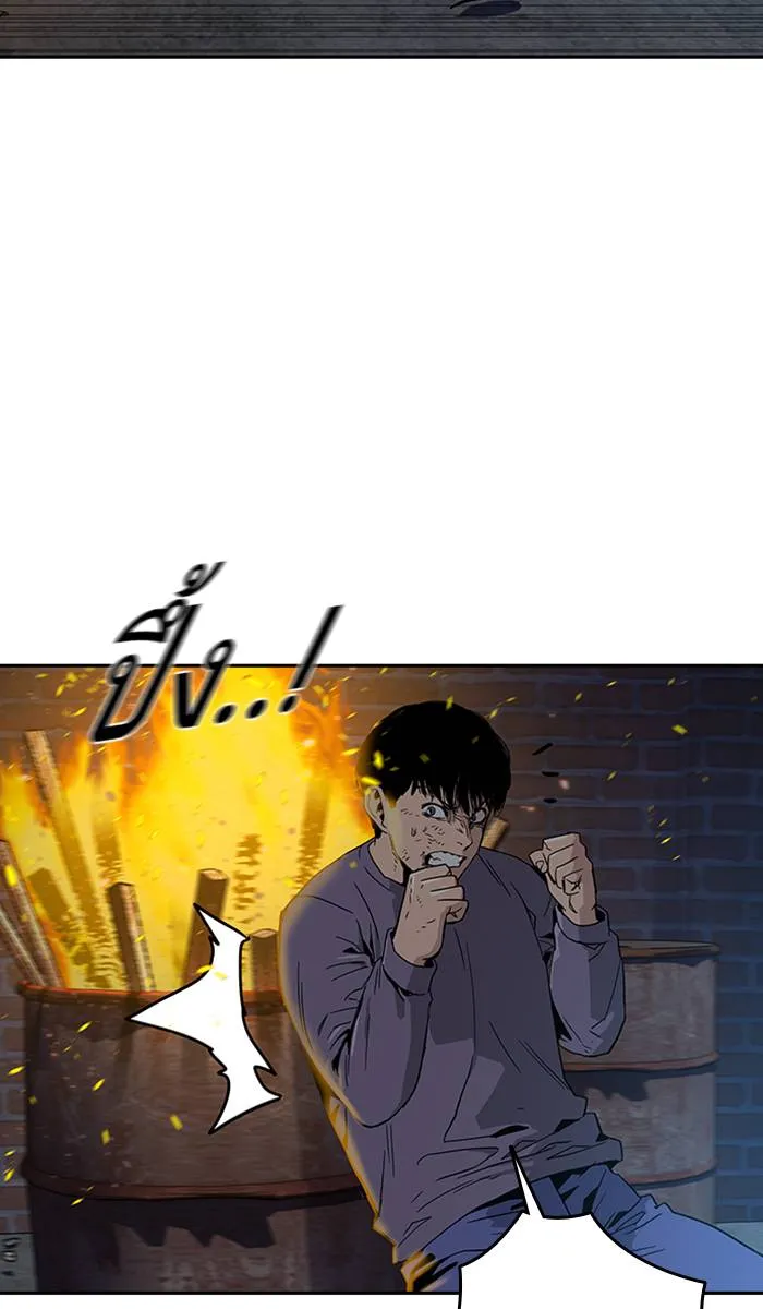 To not die ตอนที่ 12 รูปที่ 73