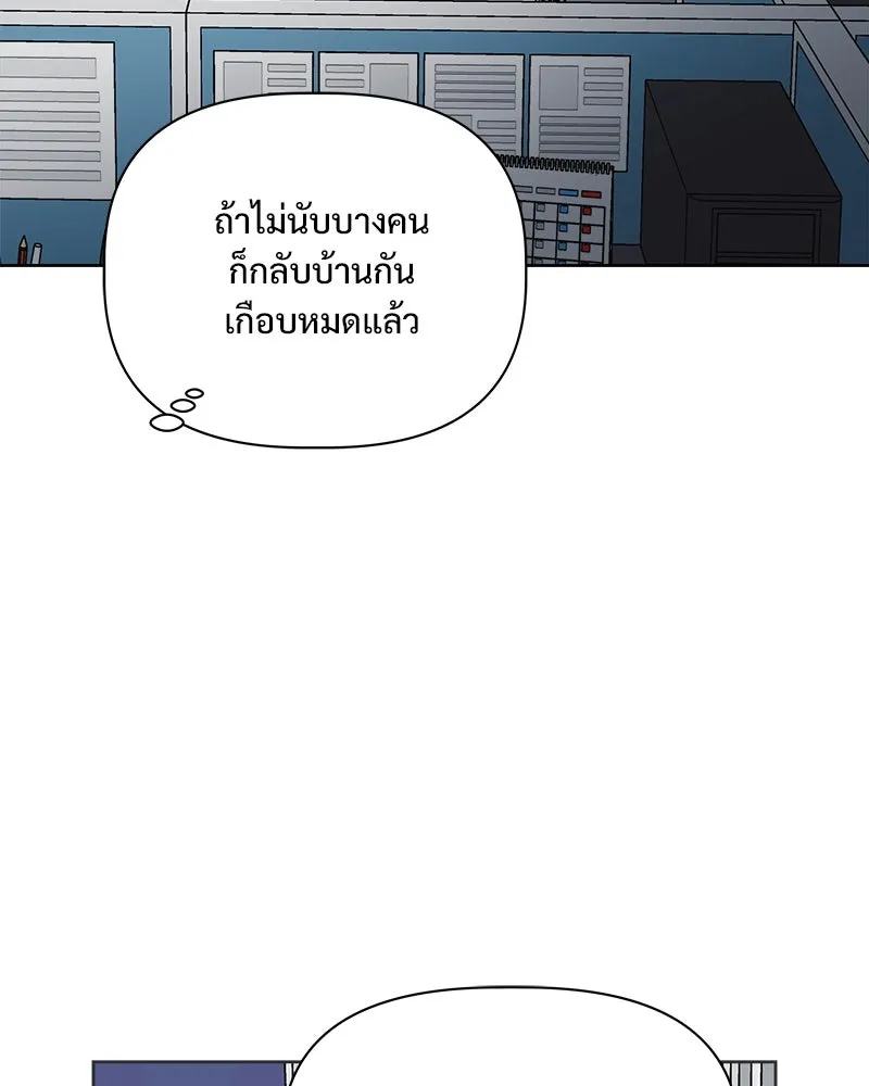 รักนี้ไม่ต้องมีเซนส์ ตอนที่ 15 รูปที่ 124