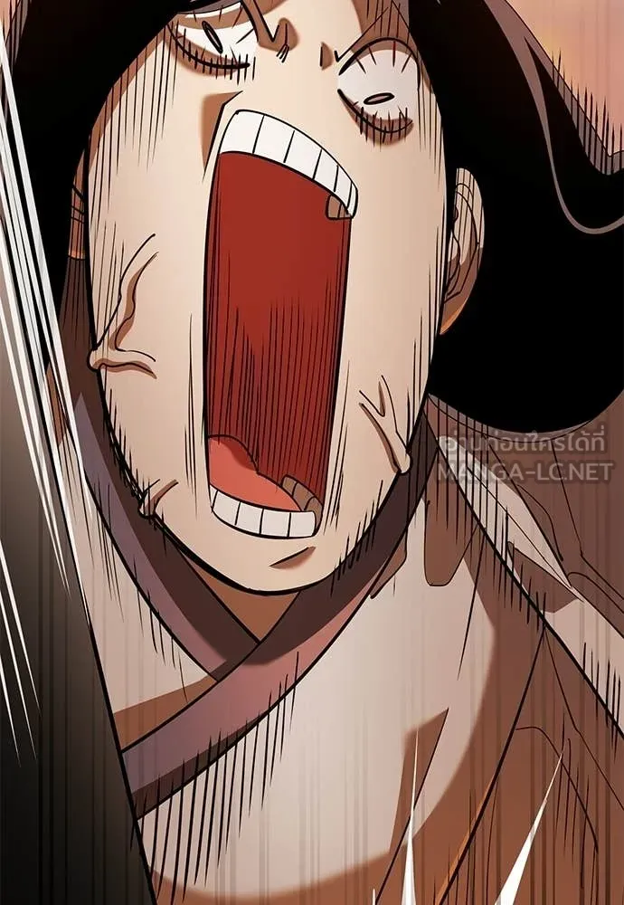 ยมราชลงทัณฑ์ ตอนที่ 114 รูปที่ 208