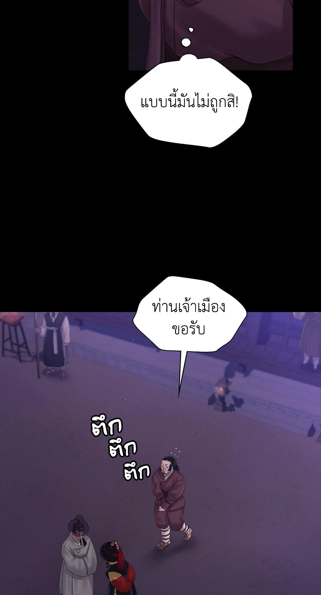 Doujin-Lc- อ่าน โดจิน มังฮวา เกาหลี ญี่ปุ่น จีน แปลไทย Madam ตอนที่ 1 2 3 4 5 6 7 8 9 10 11 12 13 14 ฟรี ไม่มีโฆษณา อ่าน โดจิน Manhwa เกาหลี ญี่ปุ่น จีน เรามีครบ คัดมาให้เน้นๆ โดจิน 18+ รับประกันความฟินโดย  Doujin Lc