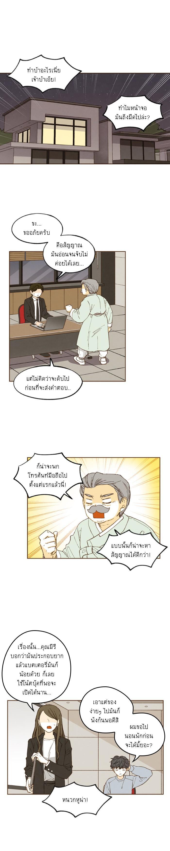 Manga-lc-com อ่านมังงะ อ่านการ์ตูน ออนไลน์ ฟรี How to Become a Dragon ตอนที่ 1 2 3 4 5 6 7 8 9 10 11 12 13 14 ฟรี ไม่มีโฆษณา Manga-lc - อ่าน มังงะ อ่าน การ์ตูน ออนไลน์ อ่านมังงะ ฟรี