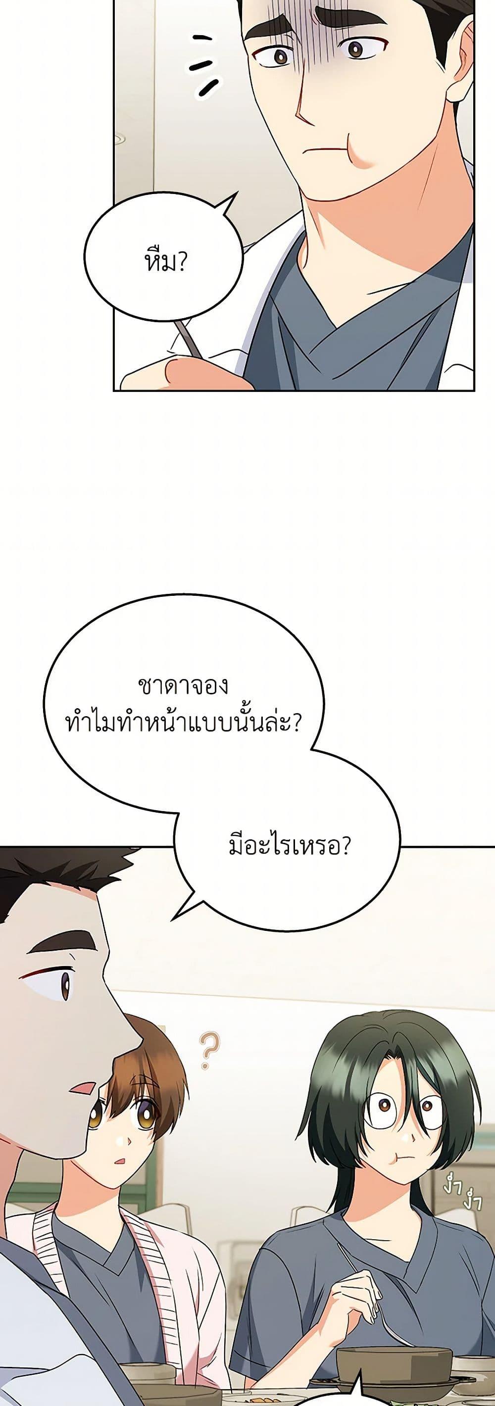 Manga-lc-com อ่านมังงะ อ่านการ์ตูน ออนไลน์ ฟรี Hello! Veterinarian! ตอนที่ 1 2 3 4 5 6 7 8 9 10 11 12 13 14 ฟรี ไม่มีโฆษณา Manga-lc - อ่าน มังงะ อ่าน การ์ตูน ออนไลน์ อ่านมังงะ ฟรี