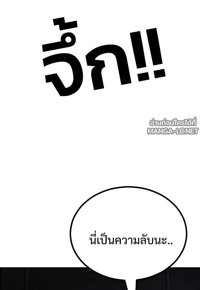 Manga-lc-com อ่านมังงะ อ่านการ์ตูน ออนไลน์ ฟรี วันดีคืนดี โซลก็ ตอนที่ 1 2 3 4 5 6 7 8 9 10 11 12 13 14 ฟรี ไม่มีโฆษณา Manga-lc - อ่าน มังงะ อ่าน การ์ตูน ออนไลน์ อ่านมังงะ ฟรี