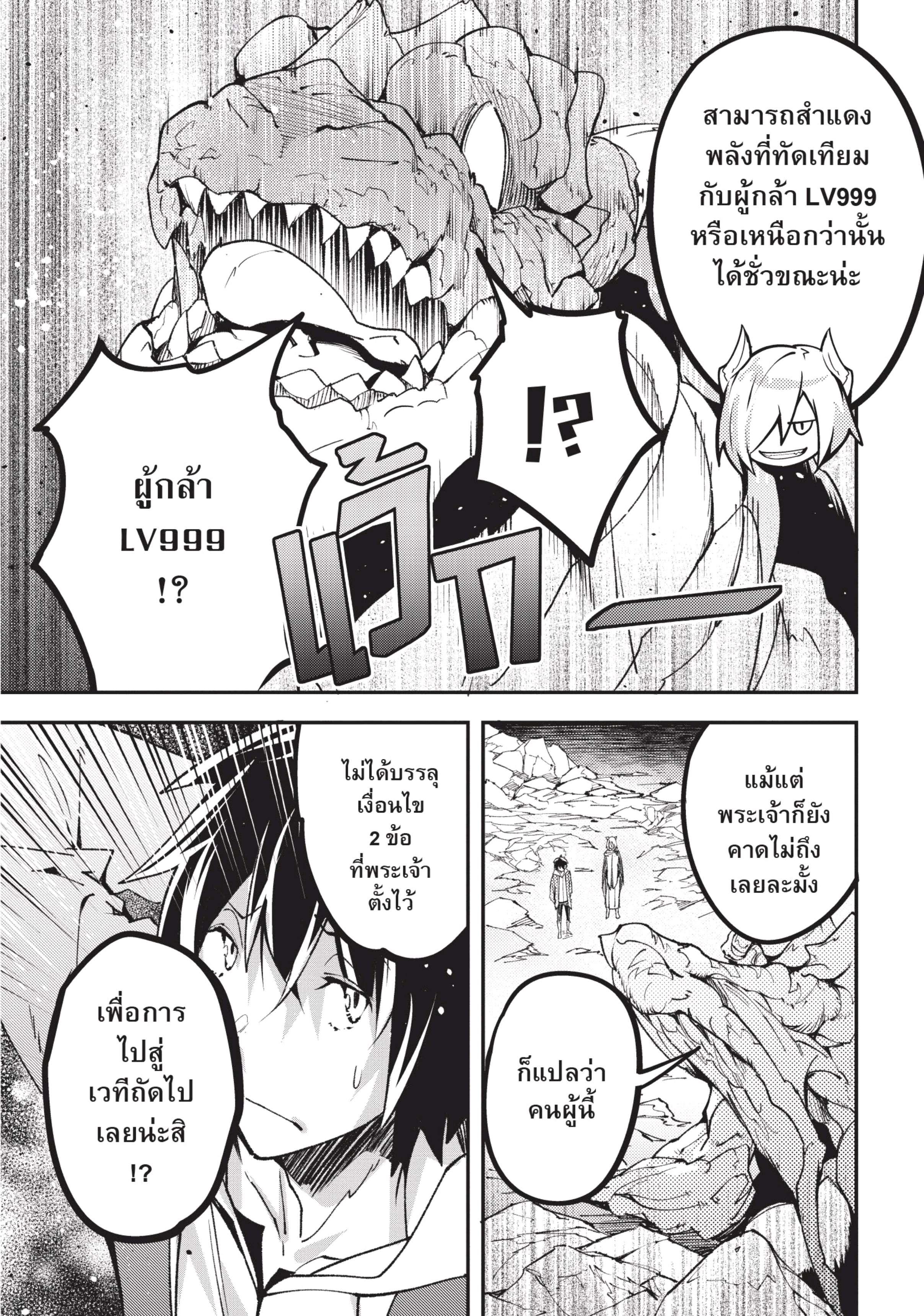 Manga-lc-com อ่านมังงะ อ่านการ์ตูน ออนไลน์ ฟรี Lv999 no Murabito ชาวบ้าน LV999 ตอนที่ 1 2 3 4 5 6 7 8 9 10 11 12 13 14 ฟรี ไม่มีโฆษณา Manga-lc - อ่าน มังงะ อ่าน การ์ตูน ออนไลน์ อ่านมังงะ ฟรี