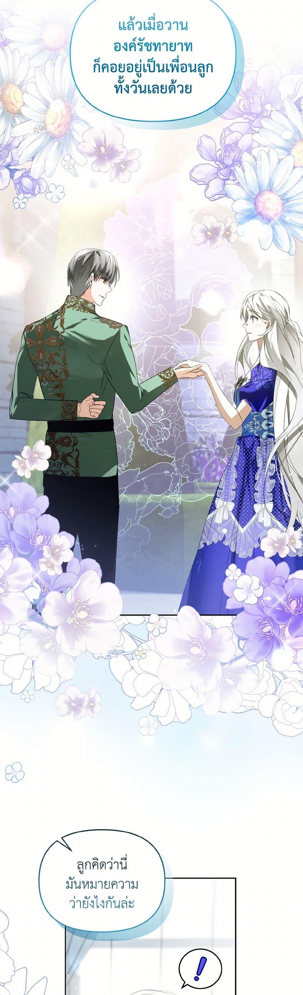 Manga-lc-com อ่านมังงะ อ่านการ์ตูน ออนไลน์ ฟรี Falling Into the Arms of a Mad Villain ตอนที่ 1 2 3 4 5 6 7 8 9 10 11 12 13 14 ฟรี ไม่มีโฆษณา Manga-lc - อ่าน มังงะ อ่าน การ์ตูน ออนไลน์ อ่านมังงะ ฟรี