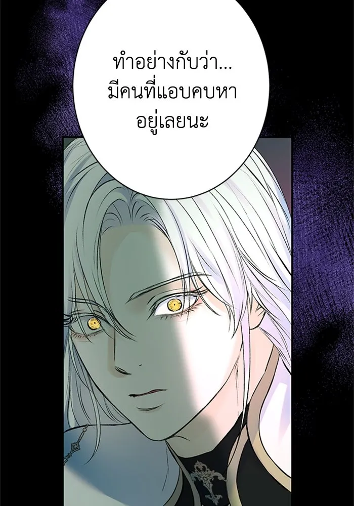 ไหนบอกว่าฉันใกล้ตาย ตอนที่ 51 รูปที่ 76