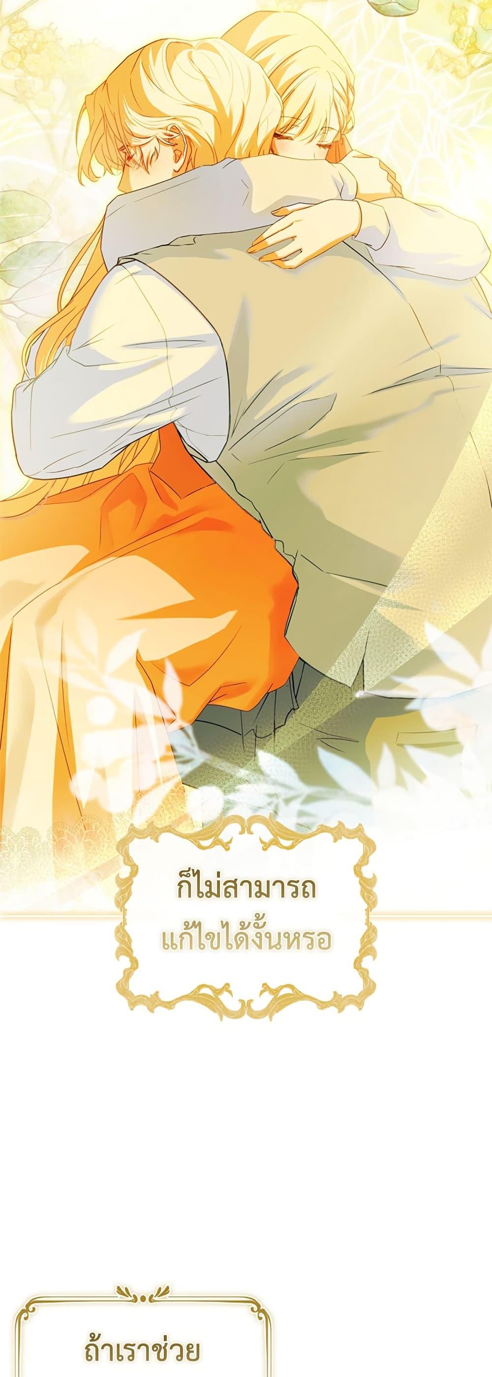 Manga-lc-com อ่านมังงะ อ่านการ์ตูน ออนไลน์ ฟรี Honey, Why Can’t We Get a Divorce ตอนที่ 1 2 3 4 5 6 7 8 9 10 11 12 13 14 ฟรี ไม่มีโฆษณา Manga-lc - อ่าน มังงะ อ่าน การ์ตูน ออนไลน์ อ่านมังงะ ฟรี