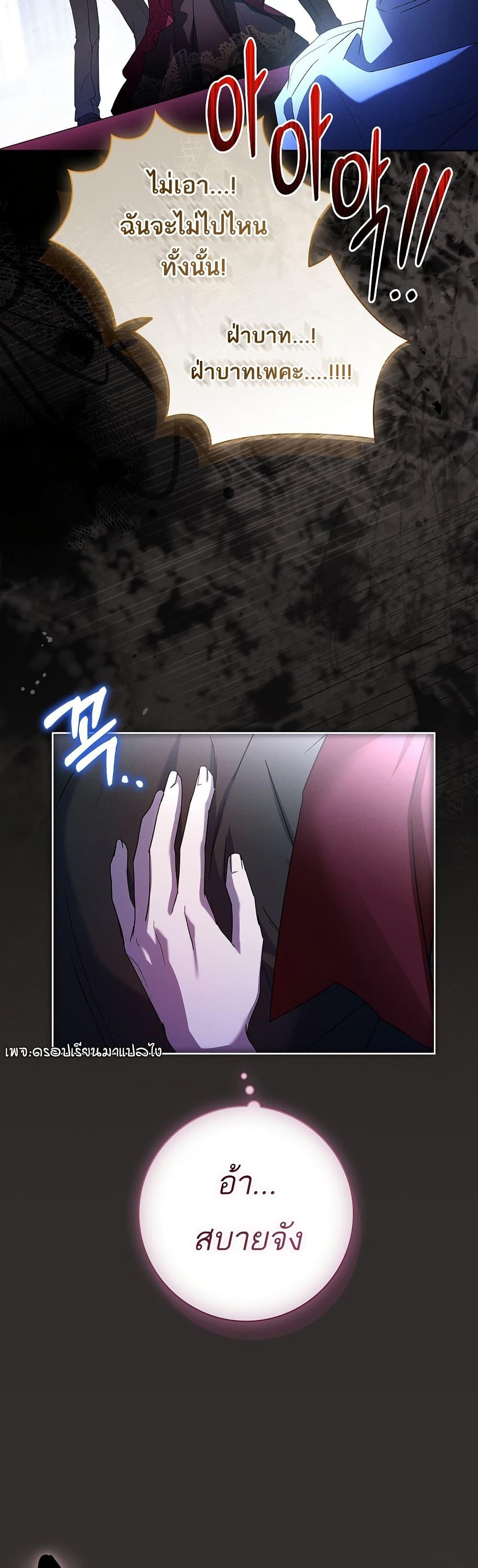 Manga-lc-com อ่านมังงะ อ่านการ์ตูน ออนไลน์ ฟรี Honey, Why Can’t We Get a Divorce ตอนที่ 1 2 3 4 5 6 7 8 9 10 11 12 13 14 ฟรี ไม่มีโฆษณา Manga-lc - อ่าน มังงะ อ่าน การ์ตูน ออนไลน์ อ่านมังงะ ฟรี