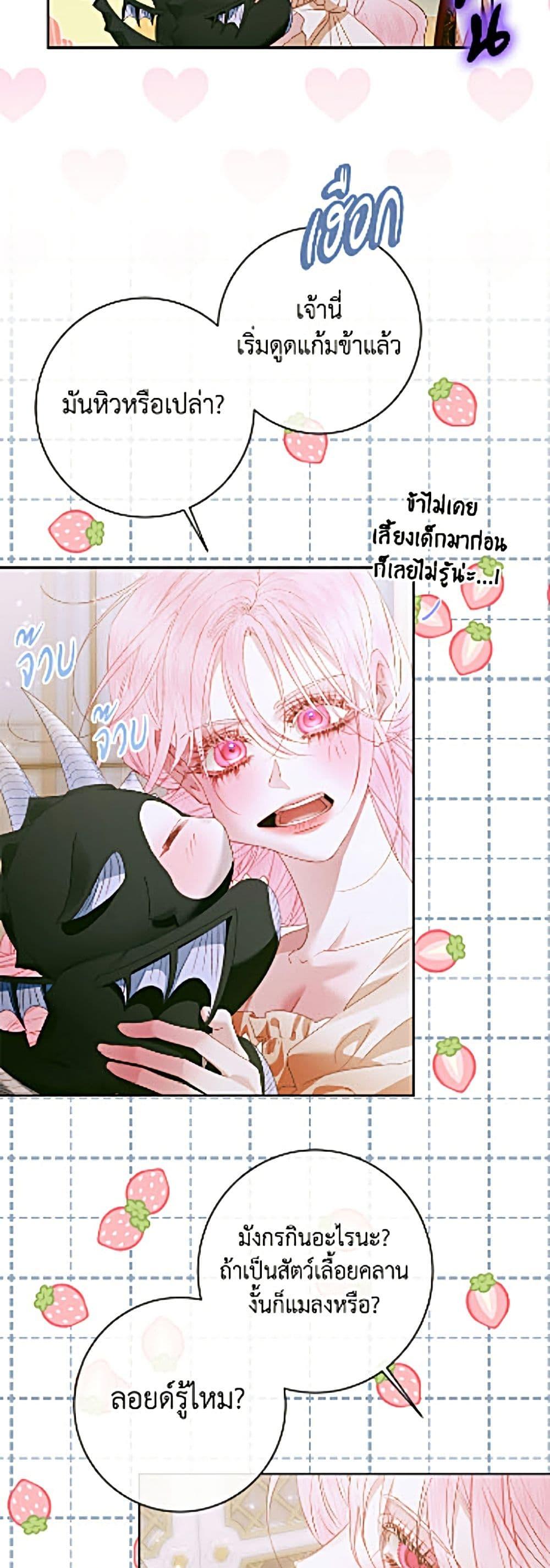 Manga-lc-com อ่านมังงะ อ่านการ์ตูน ออนไลน์ ฟรี Becoming The Villain’s Family ตอนที่ 1 2 3 4 5 6 7 8 9 10 11 12 13 14 ฟรี ไม่มีโฆษณา Manga-lc - อ่าน มังงะ อ่าน การ์ตูน ออนไลน์ อ่านมังงะ ฟรี