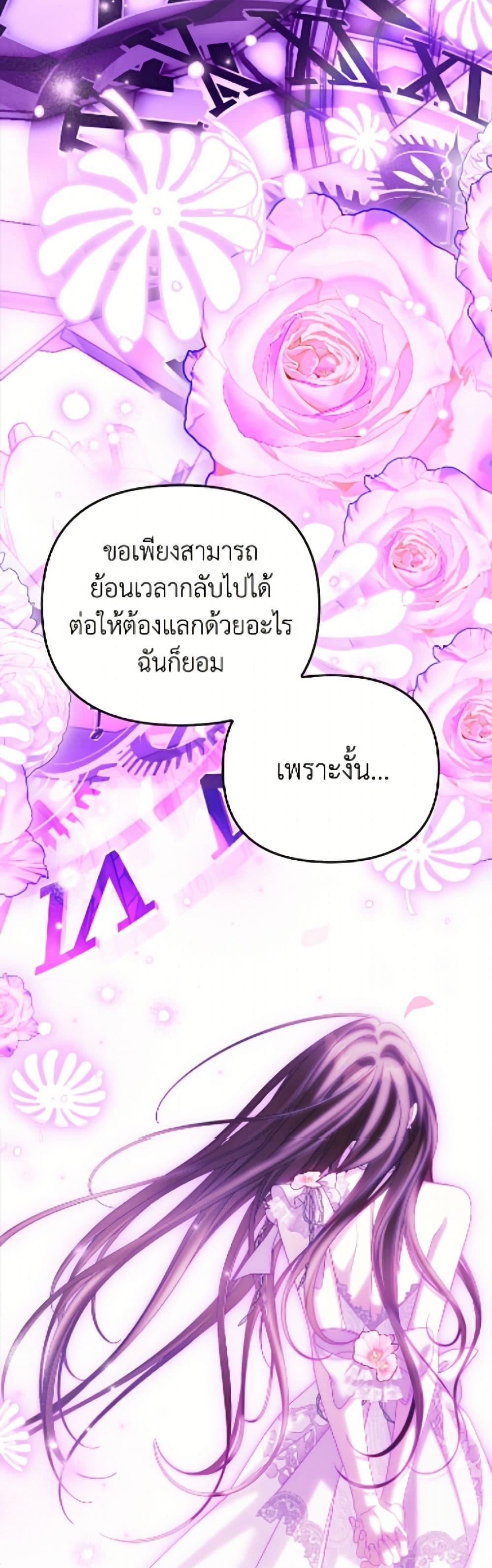 Manga-lc-com อ่านมังงะ อ่านการ์ตูน ออนไลน์ ฟรี Why Are You Obsessed With Your Fake Wife ตอนที่ 1 2 3 4 5 6 7 8 9 10 11 12 13 14 ฟรี ไม่มีโฆษณา Manga-lc - อ่าน มังงะ อ่าน การ์ตูน ออนไลน์ อ่านมังงะ ฟรี