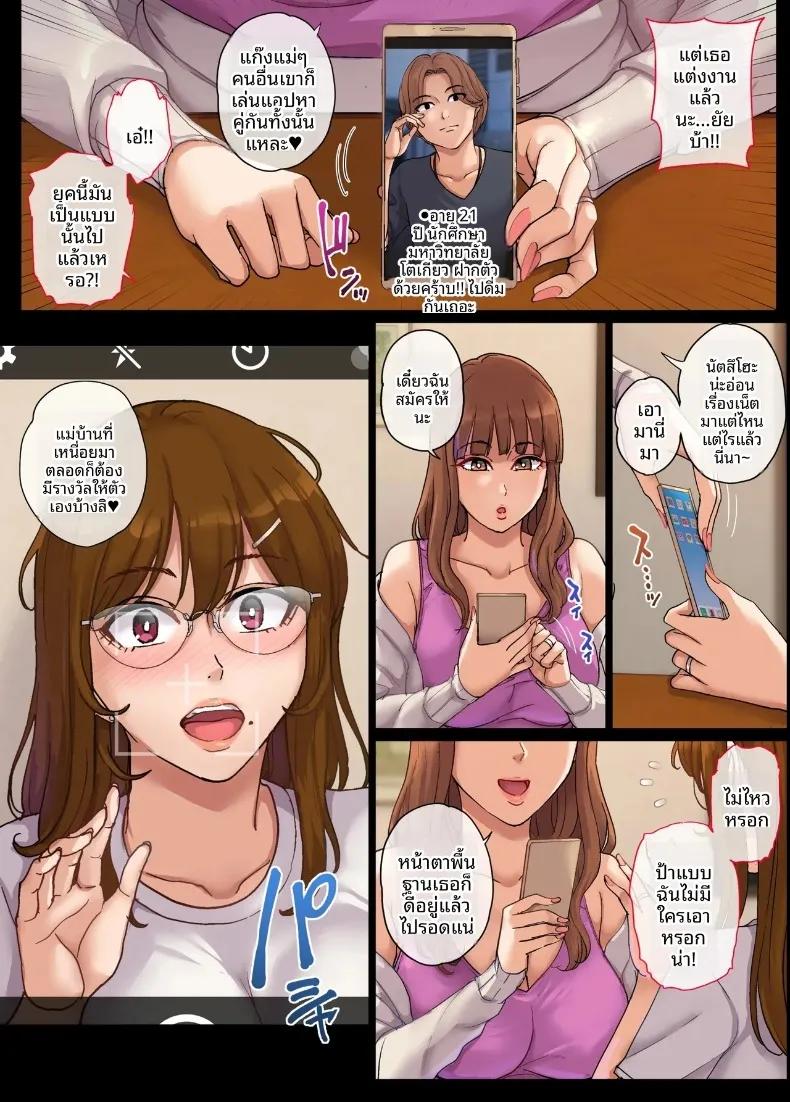 Doujin-Lc- อ่าน โดจิน มังฮวา เกาหลี ญี่ปุ่น จีน แปลไทย การจับคู่แมตช์ติ้งสุดเหวี่ยงกับหญิงสาวผู้มีครอบครัวแล้ว (Maimu-Maimu) ตอนที่ 1 2 3 4 5 6 7 8 9 10 11 12 13 14 ฟรี ไม่มีโฆษณา อ่าน โดจิน Manhwa เกาหลี ญี่ปุ่น จีน เรามีครบ คัดมาให้เน้นๆ โดจิน 18+ รับประกันความฟินโดย  Doujin Lc
