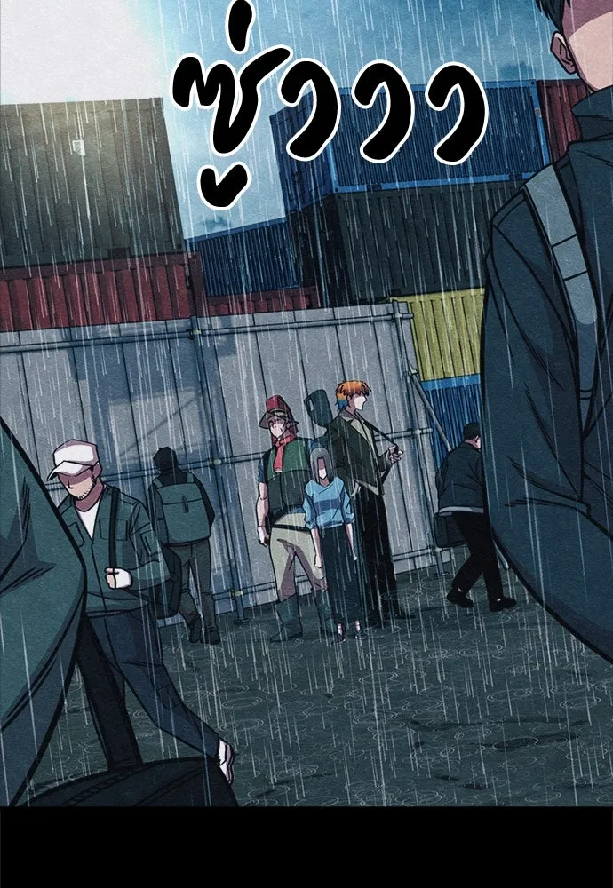 Zombie X Slasher ตอนที่ 69 รูปที่ 64