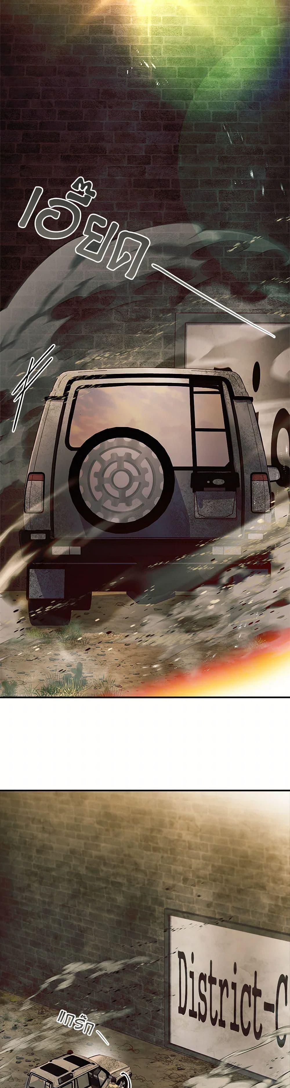 Manga-lc-com อ่านมังงะ อ่านการ์ตูน ออนไลน์ ฟรี The Painless Player ตอนที่ 1 2 3 4 5 6 7 8 9 10 11 12 13 14 ฟรี ไม่มีโฆษณา Manga-lc - อ่าน มังงะ อ่าน การ์ตูน ออนไลน์ อ่านมังงะ ฟรี