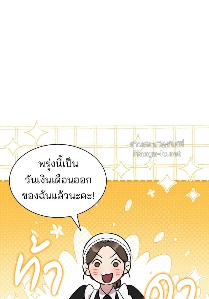 Doujin-Lc- อ่าน โดจิน มังฮวา เกาหลี ญี่ปุ่น จีน แปลไทย ชายาคนสุดท้ายของเจ้าชายไร้หัวใจ ตอนที่ 1 2 3 4 5 6 7 8 9 10 11 12 13 14 ฟรี ไม่มีโฆษณา อ่าน โดจิน Manhwa เกาหลี ญี่ปุ่น จีน เรามีครบ คัดมาให้เน้นๆ โดจิน 18+ รับประกันความฟินโดย Doujin Lc