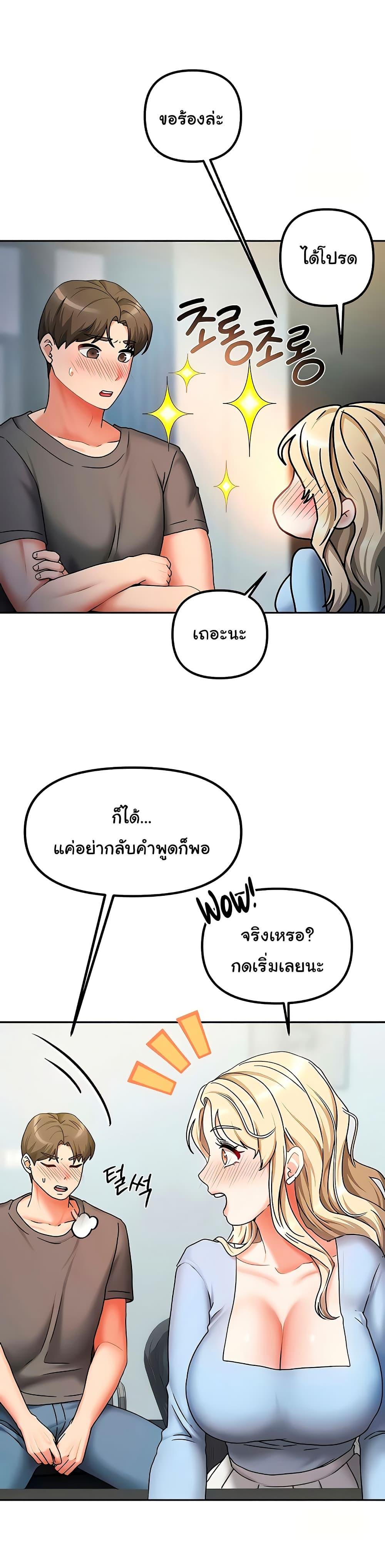 Doujin-Lc- อ่าน โดจิน มังฮวา เกาหลี ญี่ปุ่น จีน แปลไทย Living With Two Households ตอนที่ 1 2 3 4 5 6 7 8 9 10 11 12 13 14 ฟรี ไม่มีโฆษณา อ่าน โดจิน Manhwa เกาหลี ญี่ปุ่น จีน เรามีครบ คัดมาให้เน้นๆ โดจิน 18+ รับประกันความฟินโดย  Doujin Lc