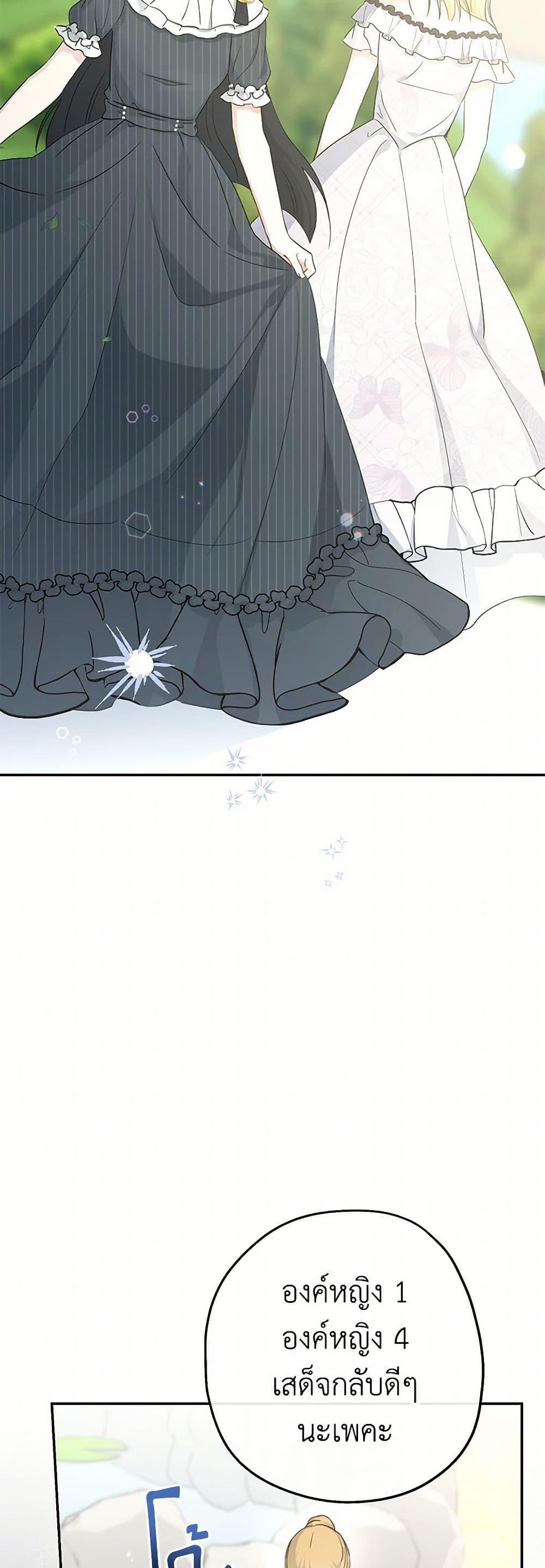 Manga-lc-com อ่านมังงะ อ่านการ์ตูน ออนไลน์ ฟรี Monster Princess ตอนที่ 1 2 3 4 5 6 7 8 9 10 11 12 13 14 ฟรี ไม่มีโฆษณา Manga-lc - อ่าน มังงะ อ่าน การ์ตูน ออนไลน์ อ่านมังงะ ฟรี