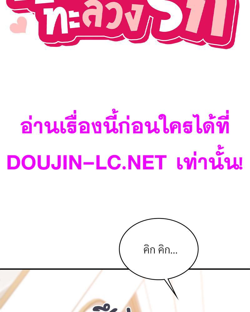 Doujin-Lc- อ่าน โดจิน มังฮวา เกาหลี ญี่ปุ่น จีน แปลไทย แอปทะลวงรัก ตอนที่ 1 2 3 4 5 6 7 8 9 10 11 12 13 14 ฟรี ไม่มีโฆษณา อ่าน โดจิน Manhwa เกาหลี ญี่ปุ่น จีน เรามีครบ คัดมาให้เน้นๆ โดจิน 18+ รับประกันความฟินโดย  Doujin Lc