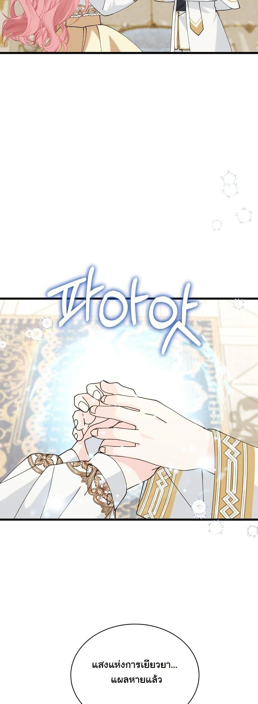 Manga-lc-com อ่านมังงะ อ่านการ์ตูน ออนไลน์ ฟรี Princess of the Demon King ตอนที่ 1 2 3 4 5 6 7 8 9 10 11 12 13 14 ฟรี ไม่มีโฆษณา Manga-lc - อ่าน มังงะ อ่าน การ์ตูน ออนไลน์ อ่านมังงะ ฟรี