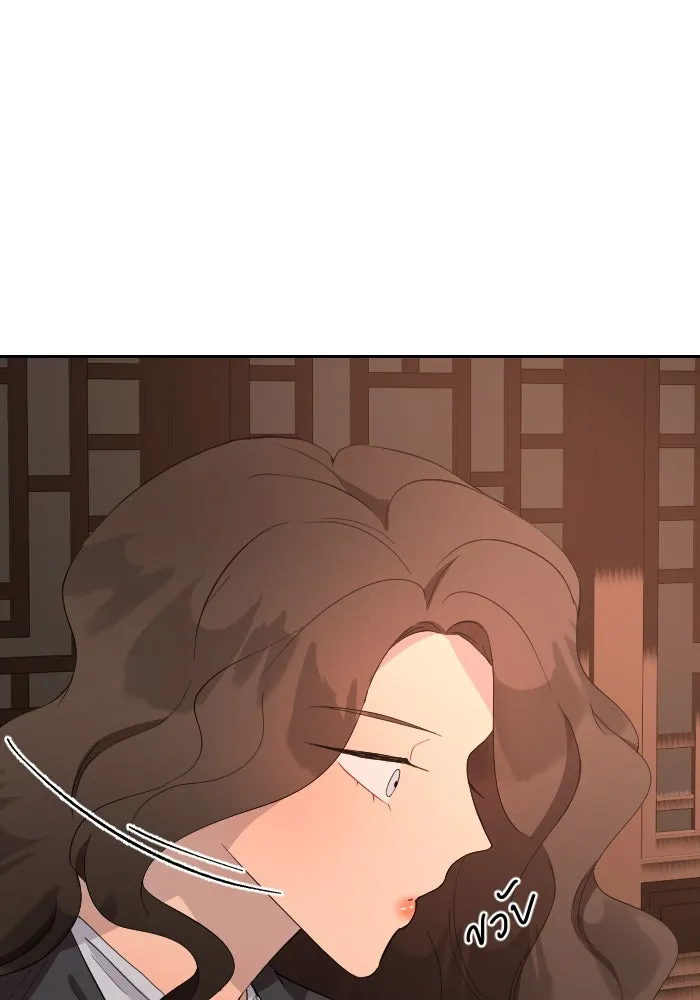 จันทร์เจ้า ตอนที่ ตอนที่ ๓๔  หอกข้างแคร่ รูปที่ 76