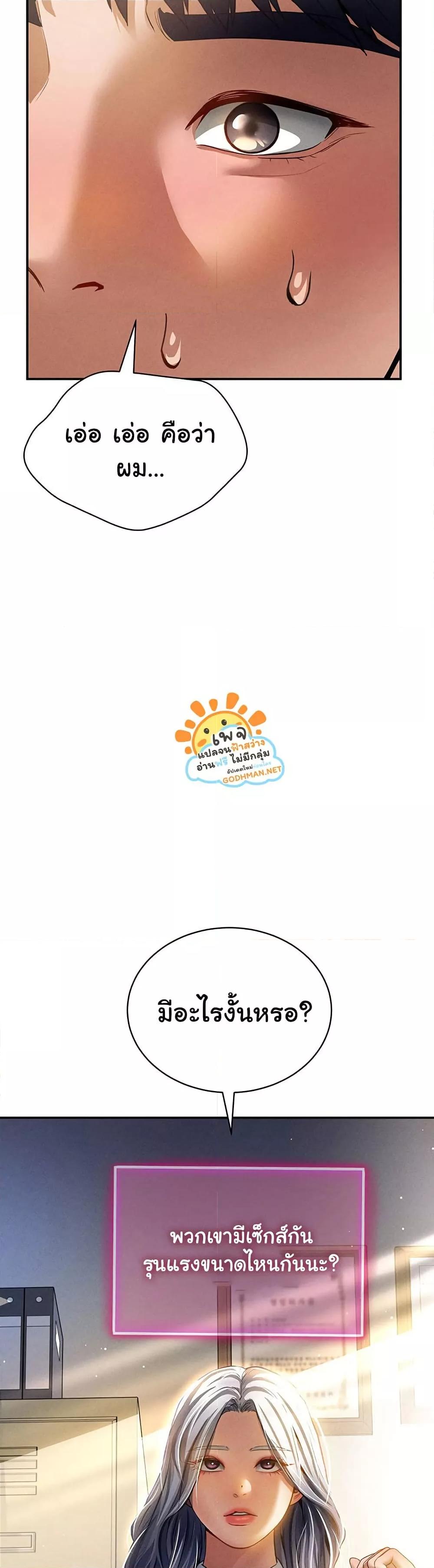 Doujin-Lc- อ่าน โดจิน มังฮวา เกาหลี ญี่ปุ่น จีน แปลไทย My Eyes Now See Desire ตอนที่ 1 2 3 4 5 6 7 8 9 10 11 12 13 14 ฟรี ไม่มีโฆษณา อ่าน โดจิน Manhwa เกาหลี ญี่ปุ่น จีน เรามีครบ คัดมาให้เน้นๆ โดจิน 18+ รับประกันความฟินโดย  Doujin Lc