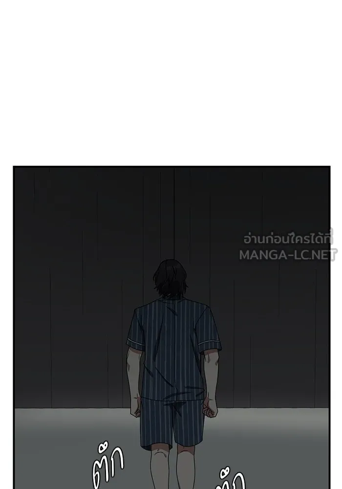 ช่วยเปลี่ยนฉันที ตอนที่ 153. ซองคโยบิน 2 รูปที่ 84