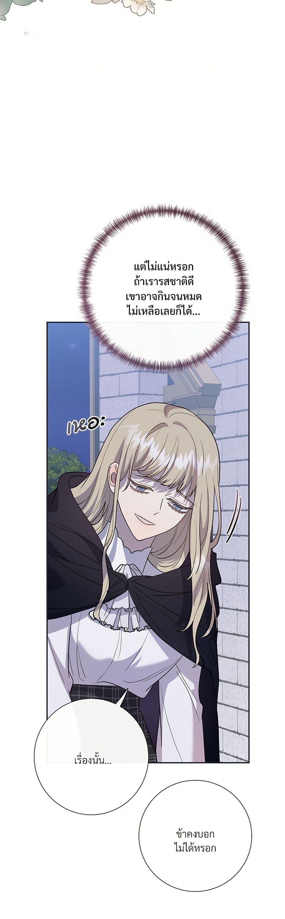 Manga-lc-com อ่านมังงะ อ่านการ์ตูน ออนไลน์ ฟรี Please Don’t Eat Me! ตอนที่ 1 2 3 4 5 6 7 8 9 10 11 12 13 14 ฟรี ไม่มีโฆษณา Manga-lc - อ่าน มังงะ อ่าน การ์ตูน ออนไลน์ อ่านมังงะ ฟรี