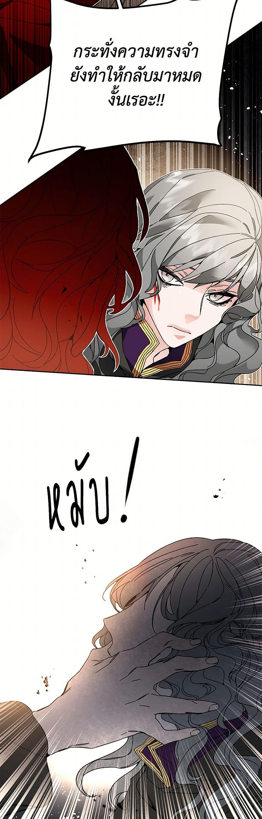 Manga-lc-com อ่านมังงะ อ่านการ์ตูน ออนไลน์ ฟรี I’ve Become the Villainous Empress of a Novel ตอนที่ 1 2 3 4 5 6 7 8 9 10 11 12 13 14 ฟรี ไม่มีโฆษณา Manga-lc - อ่าน มังงะ อ่าน การ์ตูน ออนไลน์ อ่านมังงะ ฟรี