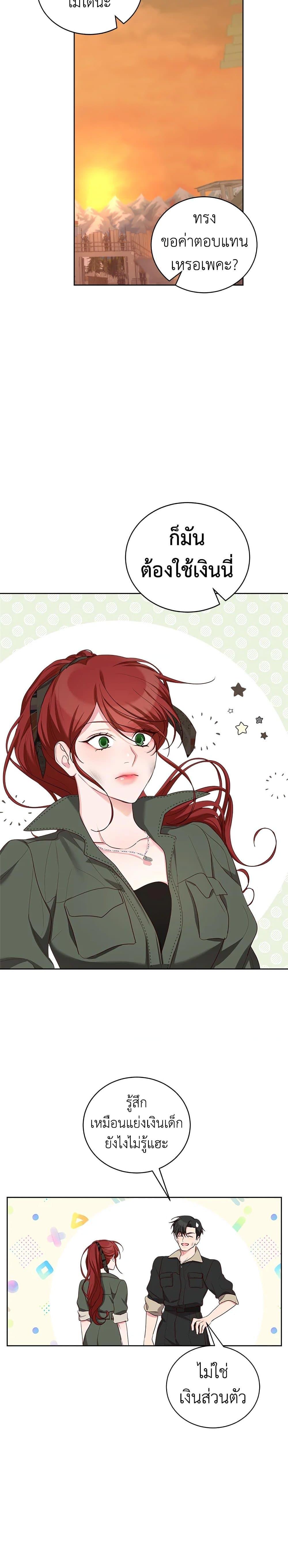 Manga-lc-com อ่านมังงะ อ่านการ์ตูน ออนไลน์ ฟรี I’ll Just Live On As A Villainess ตอนที่ 1 2 3 4 5 6 7 8 9 10 11 12 13 14 ฟรี ไม่มีโฆษณา Manga-lc - อ่าน มังงะ อ่าน การ์ตูน ออนไลน์ อ่านมังงะ ฟรี