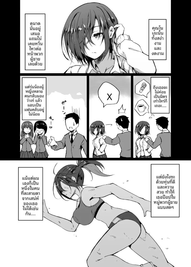 Doujin-Lc- อ่าน โดจิน มังฮวา เกาหลี ญี่ปุ่น จีน แปลไทย น้องโนนางะ สาวมัธยมปลายผู้ชอบความรุนแรงและสายเปย์ความรู้สึก (Shiro Maru) ตอนที่ 1 2 3 4 5 6 7 8 9 10 11 12 13 14 ฟรี ไม่มีโฆษณา อ่าน โดจิน Manhwa เกาหลี ญี่ปุ่น จีน เรามีครบ คัดมาให้เน้นๆ โดจิน 18+ รับประกันความฟินโดย  Doujin Lc
