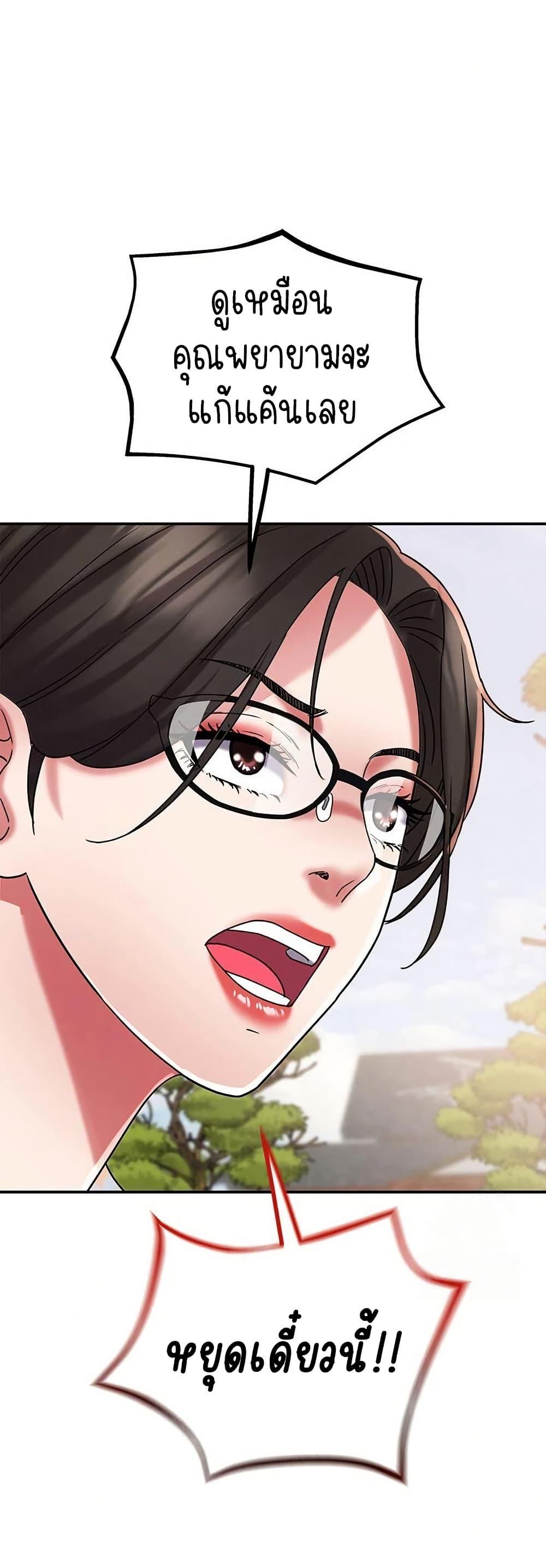 Doujin-Lc- อ่าน โดจิน มังฮวา เกาหลี ญี่ปุ่น จีน แปลไทย Daebong Village Women’s Association ตอนที่ 1 2 3 4 5 6 7 8 9 10 11 12 13 14 ฟรี ไม่มีโฆษณา อ่าน โดจิน Manhwa เกาหลี ญี่ปุ่น จีน เรามีครบ คัดมาให้เน้นๆ โดจิน 18+ รับประกันความฟินโดย  Doujin Lc