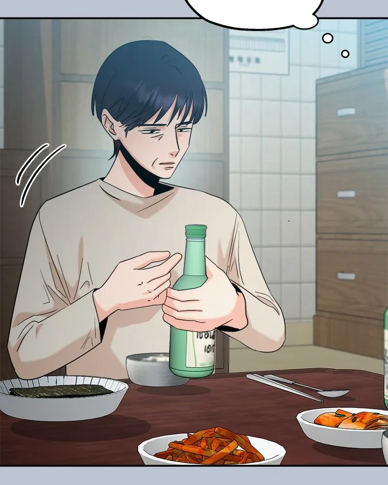 Pyramid Game เกมพีระมิด ตอนที่ 90 รูปที่ 34