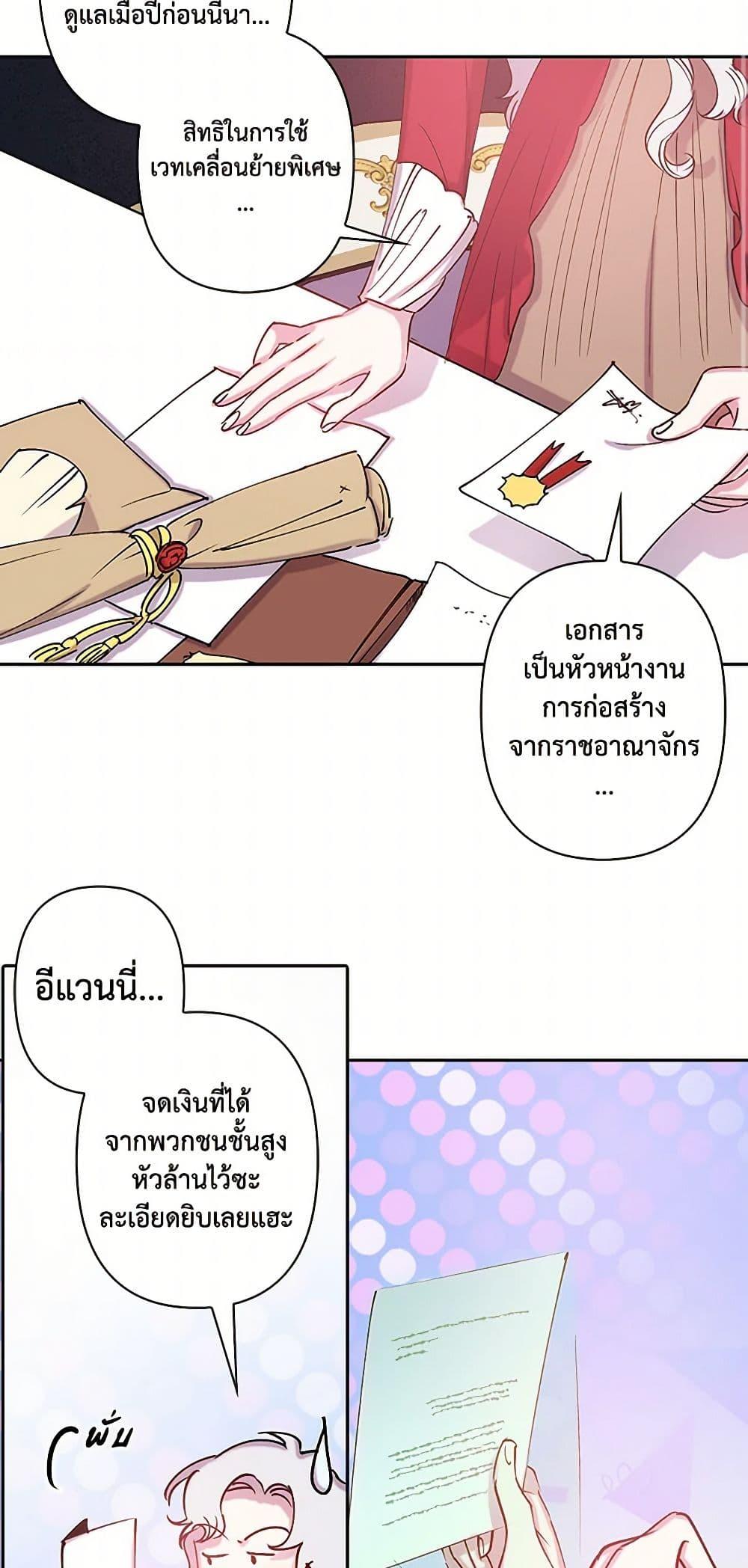 Manga-lc-com อ่านมังงะ อ่านการ์ตูน ออนไลน์ ฟรี Revenge Wedding ตอนที่ 1 2 3 4 5 6 7 8 9 10 11 12 13 14 ฟรี ไม่มีโฆษณา Manga-lc - อ่าน มังงะ อ่าน การ์ตูน ออนไลน์ อ่านมังงะ ฟรี
