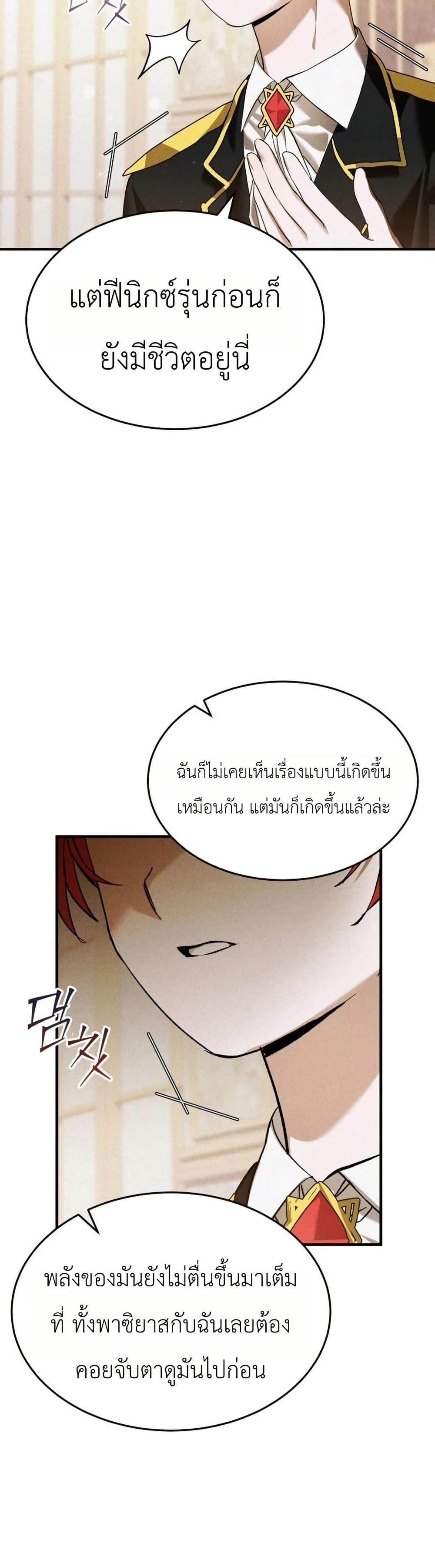 Manga-lc-com อ่านมังงะ อ่านการ์ตูน ออนไลน์ ฟรี One day, I became a hatchling ตอนที่ 1 2 3 4 5 6 7 8 9 10 11 12 13 14 ฟรี ไม่มีโฆษณา Manga-lc - อ่าน มังงะ อ่าน การ์ตูน ออนไลน์ อ่านมังงะ ฟรี