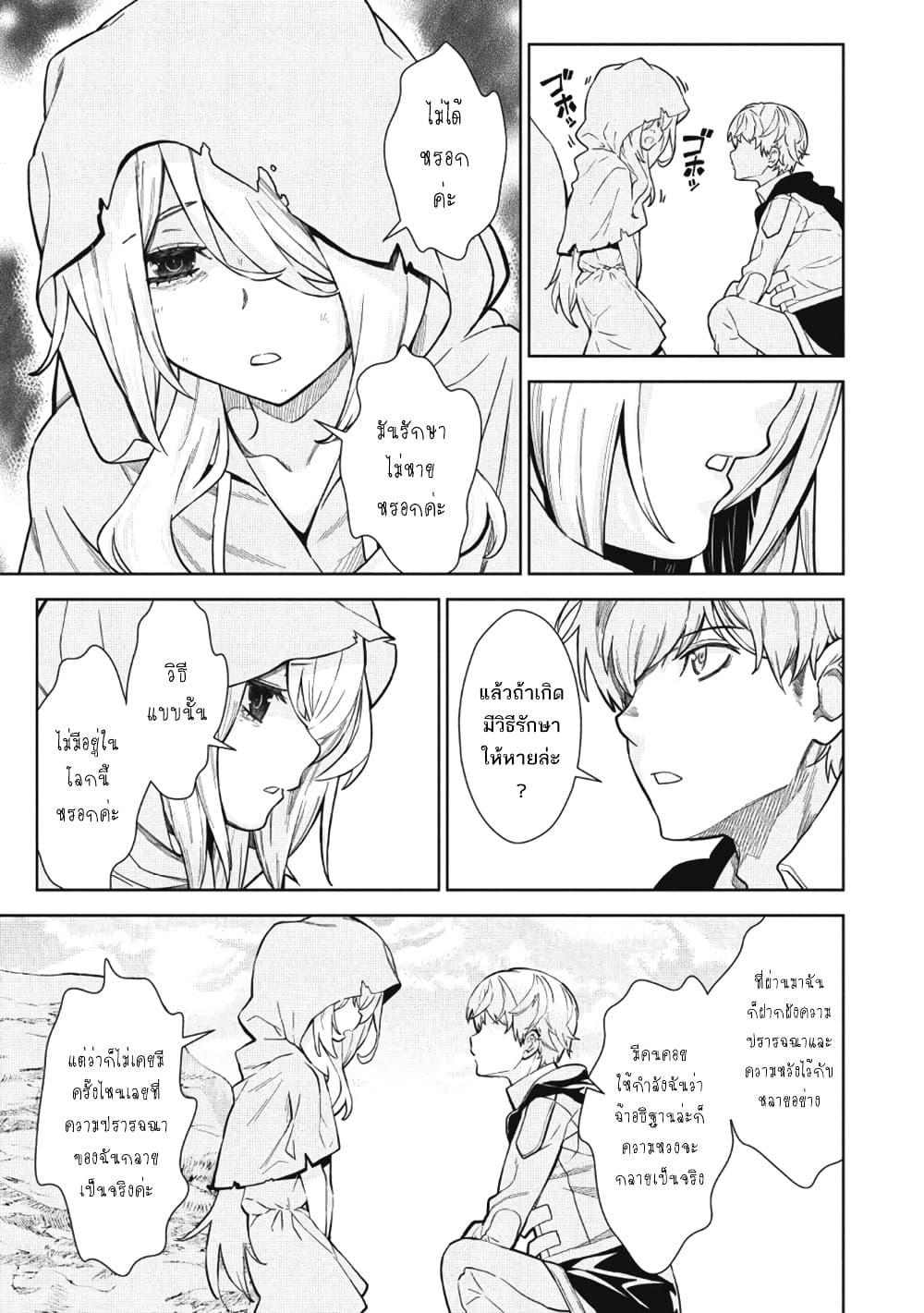Manga-lc-com อ่านมังงะ อ่านการ์ตูน ออนไลน์ ฟรี Magan to Dangan o Tsukatte Isekai o Buchinuku! ตอนที่ 1 2 3 4 5 6 7 8 9 10 11 12 13 14 ฟรี ไม่มีโฆษณา Manga-lc - อ่าน มังงะ อ่าน การ์ตูน ออนไลน์ อ่านมังงะ ฟรี