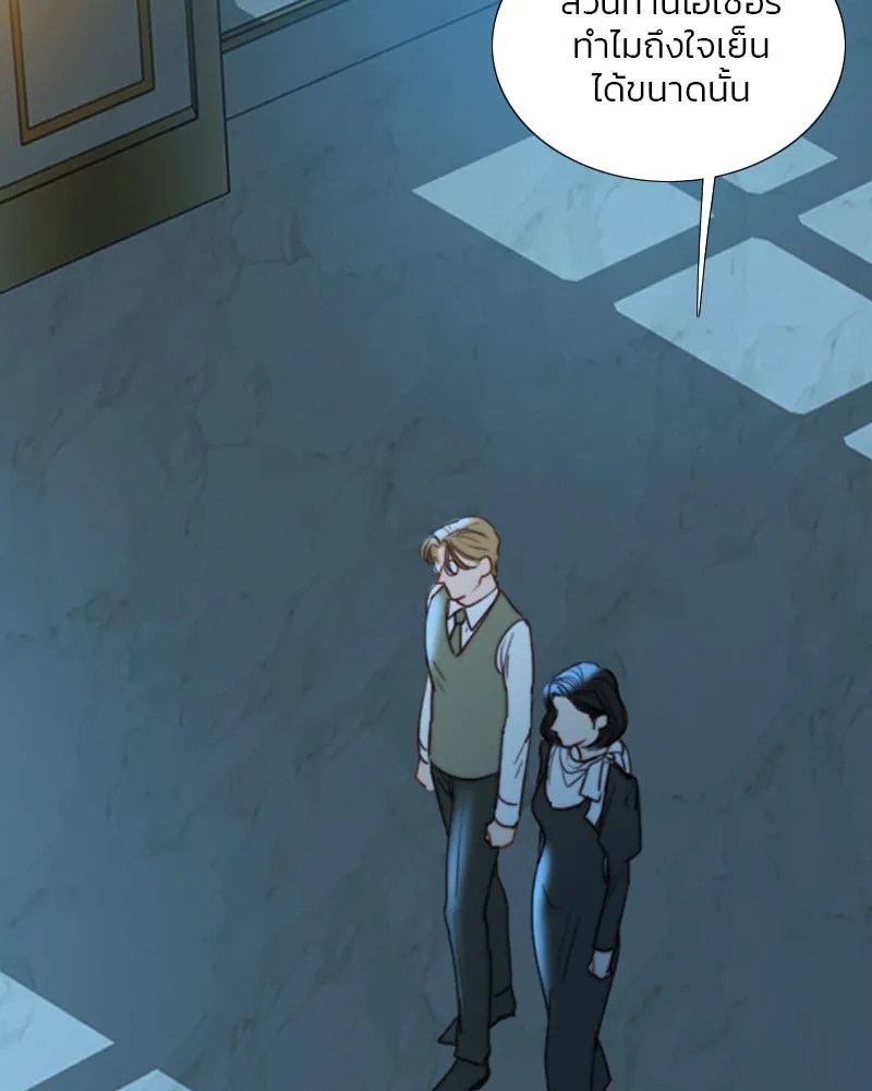 เซเรน่า ตอนที่ 95 รูปที่ 56