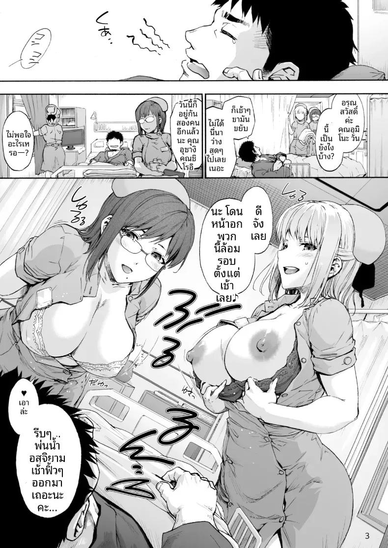 Doujin-Lc- อ่าน โดจิน มังฮวา เกาหลี ญี่ปุ่น จีน แปลไทย โรงบาลนี้ได้เสียวทั้งคืน (Uba Yoshiyuki) ตอนที่ 1 2 3 4 5 6 7 8 9 10 11 12 13 14 ฟรี ไม่มีโฆษณา อ่าน โดจิน Manhwa เกาหลี ญี่ปุ่น จีน เรามีครบ คัดมาให้เน้นๆ โดจิน 18+ รับประกันความฟินโดย  Doujin Lc