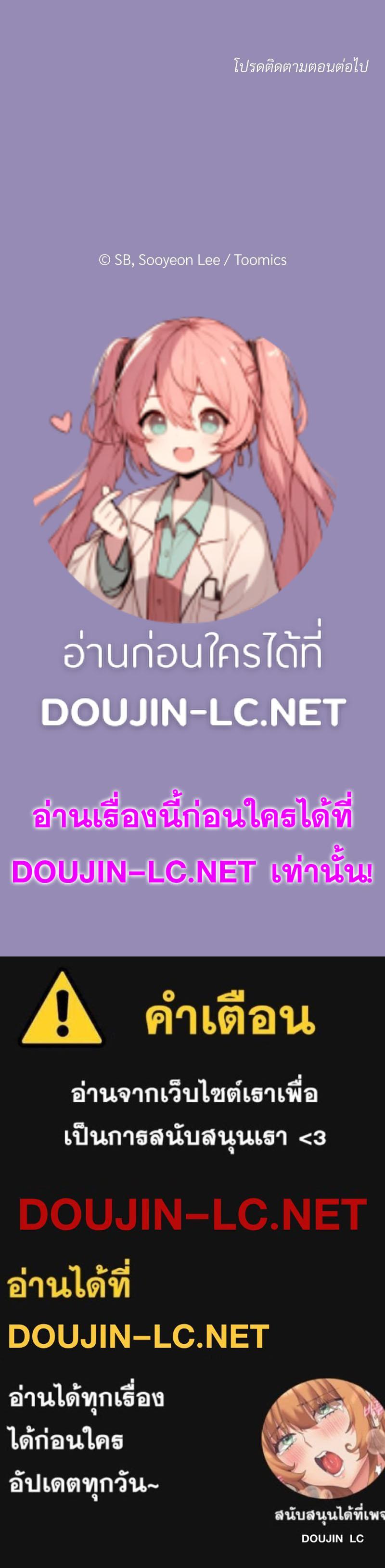 Doujin-Lc- อ่าน โดจิน มังฮวา เกาหลี ญี่ปุ่น จีน แปลไทย Playing a game ตอนที่ 1 2 3 4 5 6 7 8 9 10 11 12 13 14 ฟรี ไม่มีโฆษณา อ่าน โดจิน Manhwa เกาหลี ญี่ปุ่น จีน เรามีครบ คัดมาให้เน้นๆ โดจิน 18+ รับประกันความฟินโดย  Doujin Lc