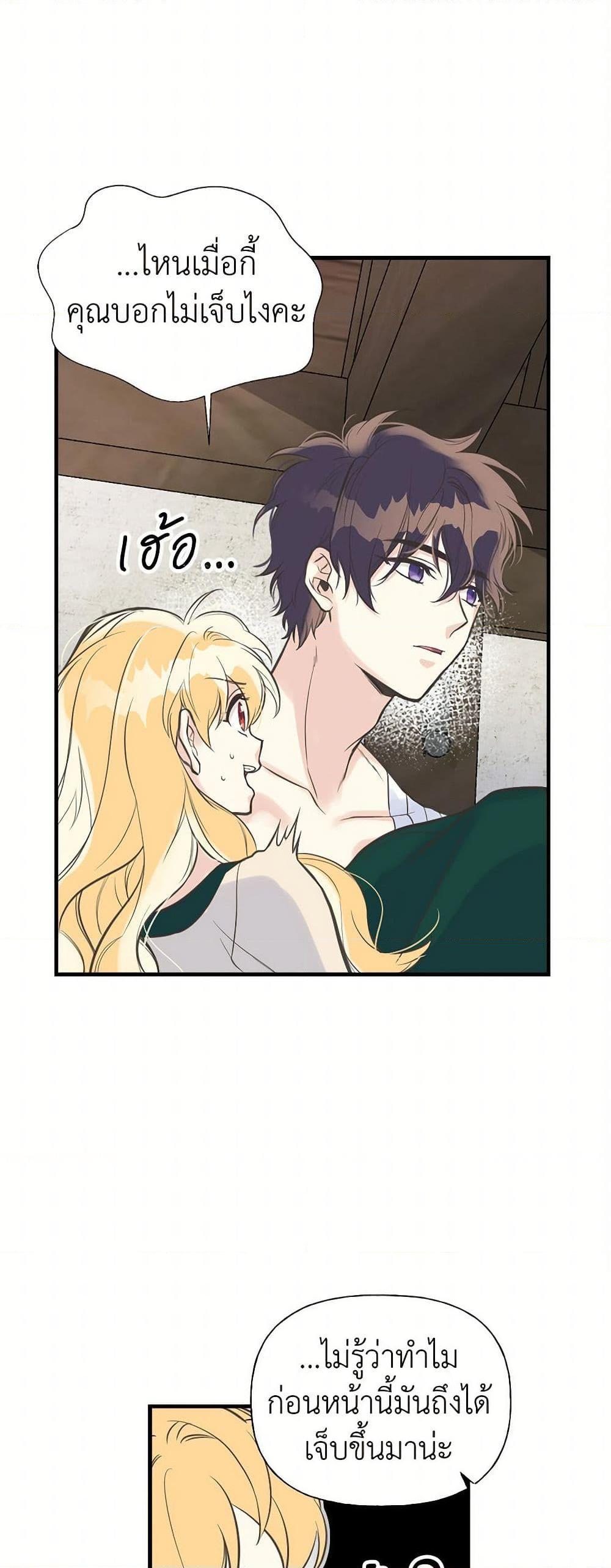 Manga-lc-com อ่านมังงะ อ่านการ์ตูน ออนไลน์ ฟรี My Sister Picked up the Male Lead ตอนที่ 1 2 3 4 5 6 7 8 9 10 11 12 13 14 ฟรี ไม่มีโฆษณา Manga-lc - อ่าน มังงะ อ่าน การ์ตูน ออนไลน์ อ่านมังงะ ฟรี